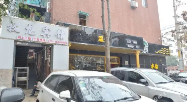 南京牧龙宾馆, Prenota Hotel Nanchino Jiangsu