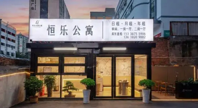 Hengle Building Apartment (Yicheng Center), Rezerwuj Apartament Hotele w Shenzhen z parkingiem, Parking