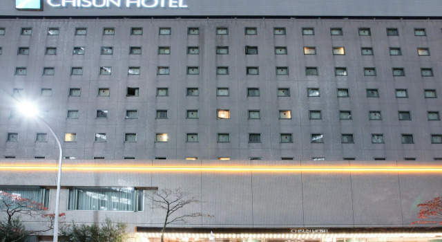 Chisun Hotel Hamamatsucho, Забронировать Отель Отели Токио 3 звезды, рядом с Токийская башня, 3*