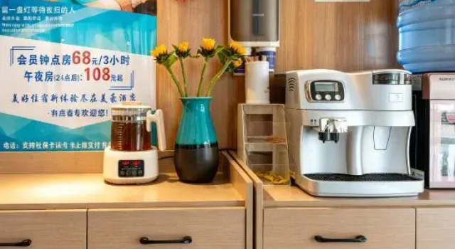 Meihao Hotel Platinum Bay (Hunan Lingbinhe Park), Prenota Hotel Hotel 3 stelle a Anhui, 3*