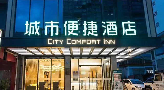 City Comfort Inn Liuzhou Sanjiang Dongxiang Avenue Branch, Prenota Hotel Liuzhou Guangxi