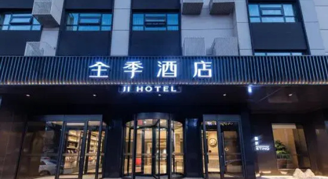 JI Hotel (Jiaxiang Qichezhan Yintai Square), Prenota Hotel Hotel a Shandong con parcheggio, Parcheggio