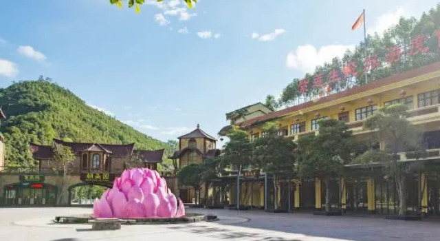 Zilian Forest Resort, Rezerwuj Ośrodek wypoczynkowy Hotele resortowe w Guangdong, Ośrodek wypoczynkowy