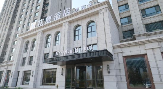 Datong Hualu Hotel (Yudong Campus of Datong University), Reservar Hotel Datong Shanxi