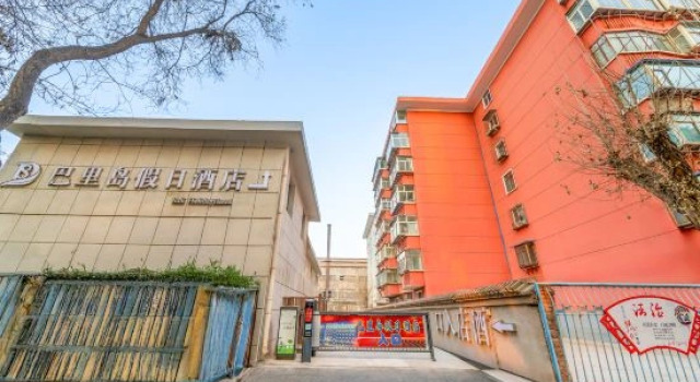 Holiday Inn Bali (Lanzhou Xigucheng High speed Railway Station), Book Hotel Lanzhou Gansu