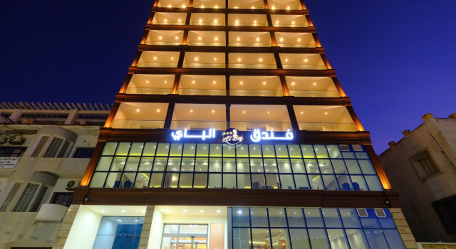 Hotel El Bey Jijel, Book Hotel Hoteller i Jijel med parkering, Parkering