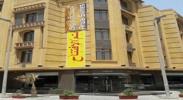 Sedra Residence Al Khobar
