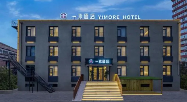 Yimu Hotel (Shijingshan Amusement Park, Beijing Shougang Park Branch)