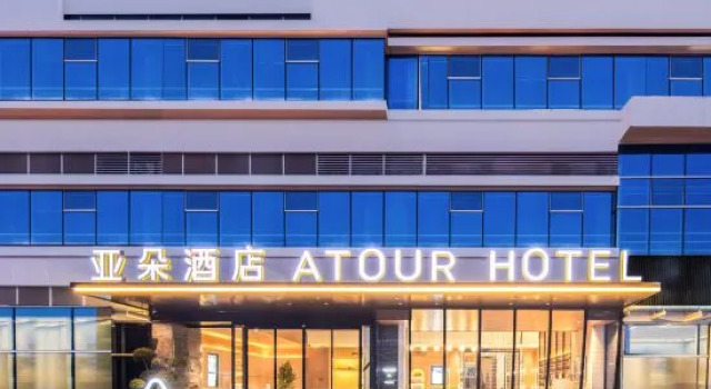 Atour Hotel Luzhou MixC Financial Center, Rezerwuj Hotel Luzhou Sichuan