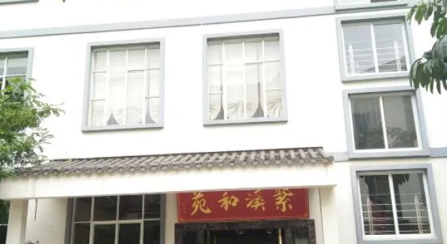 Guohao Zixi Heyuan Hotel, Buchen Sie Hotel Hotels & Unterkünfte in Malipo, Hotel