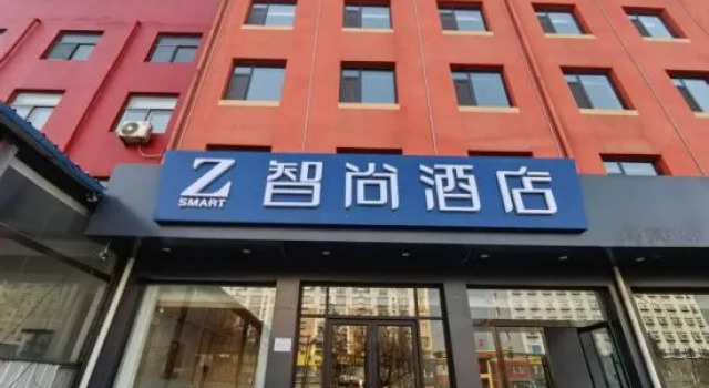 Zsmart Hotel (Huozhou Station), Book Hotel Linfen Shanxi