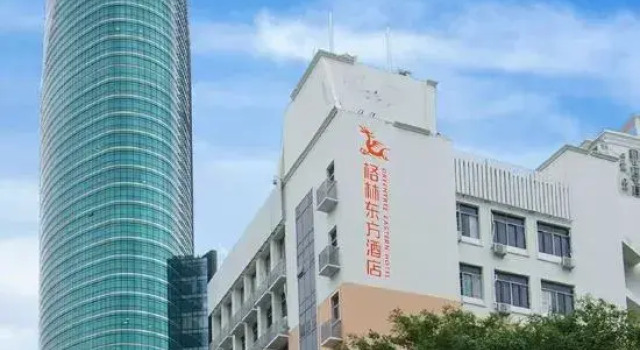 GreenTree Eastern Hotel(Shenzhen Jingtian Metro Station Store), Rezerwuj Hotel Hotele w Shenzhen z parkingiem, Parking