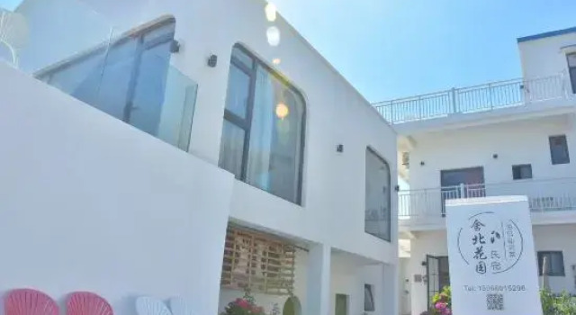 Shebei Garden Guesthouse