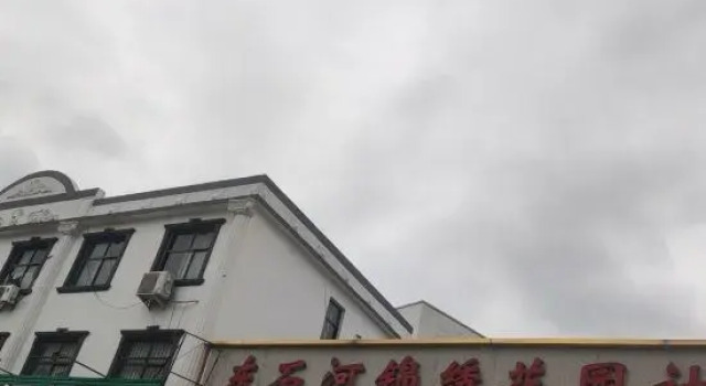 Huixian Youyi Guesthouse, Book Hotel Xinxiang Henan
