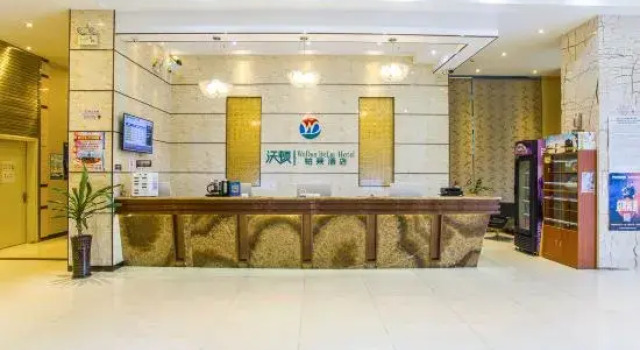 Wodun Platinum Hotel (Qinzhou East Railway Station Niannianfeng Plaza)