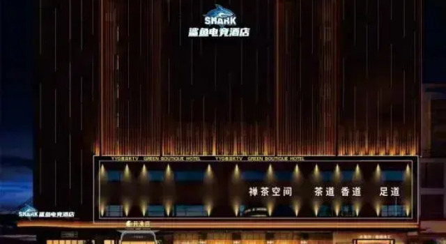Shark E-sports Hotel (Qingyuan Yiwu Business and Trade City), Boek Hotel Hotels in Guangdong met parkeren, Parkeren