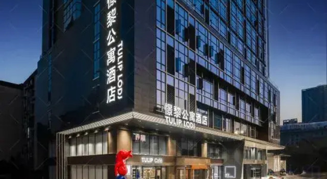 TULIP LODJ (Wuhan Jianghan Road Wusheng Road Subway Station), Varaa Hotelli Qiaokou District 