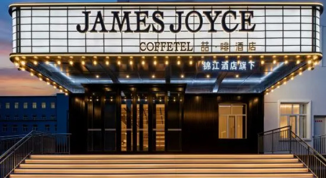 James Joyce Coffetel Hotel (Hulunbuir College Hailar Airport), Rezerwuj Hotel Hulunbuir Inner Mongolia