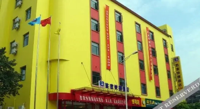 City Comfort Inn Hotel (Nanchang Tengwang Pavilion Subway Station), Rezerwuj Hotel Nanchang Jiangxi
