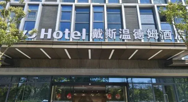 Days Inn by Wyndham Kunming Dianchi Convention and Exhibition Centre, Rezerwuj Hotel Hotele w Kunming z parkingiem, Parking
