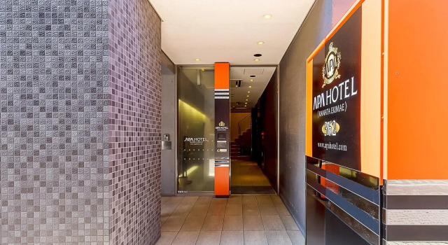 APA Hotel Kamata Ekimae, Book Hotel Ota Tokyo