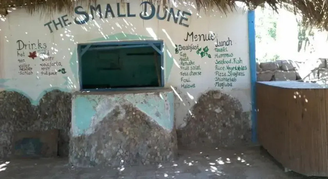 Small Dune Camp