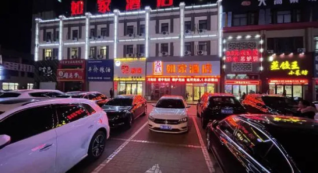 Homeinn Hotel (Qiqihar Fenghuangcheng), Varaa Hotelli Qiqihar Heilongjiang