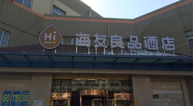 Hi Inn Yunlong Wanda Plaza Hotel, Buchen Sie Hotel Gu Lou Xuzhou
