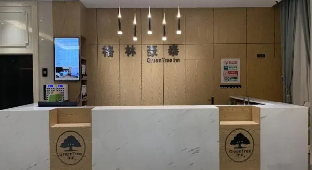 GreenTree Inn Jiangsu Nantong Rudong County Changsha Town Government, Book Hotel 3-stjernede hoteller i Hongqiao, 3*