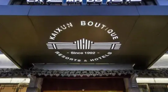 Kaixun Boutique Hotel