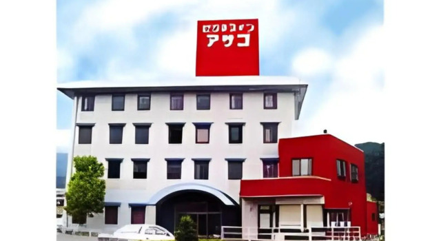 Business Inn Asago, Book Hotel Hotels in Asago with Parking, Parking
