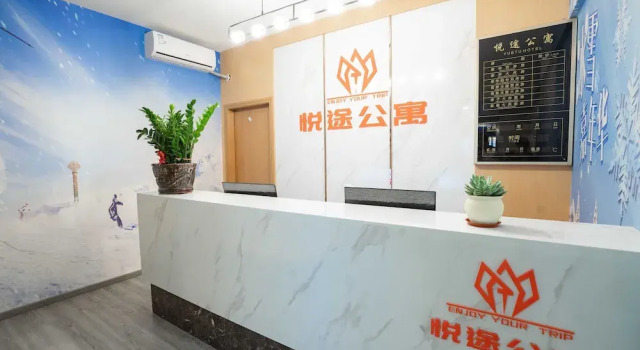 Yue Tu Apartment Hotel