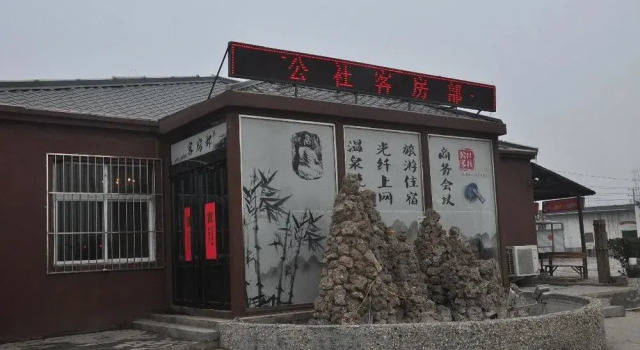 Longmen Gongshe Inn, Rezervovat Hotel Longmen Henan