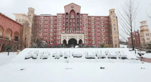 Tianyi Fangcaodi Holiday Hotel, Prenota Hotel Hotel a Chongqing Area con parcheggio, Parcheggio