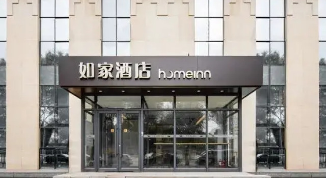 Homeinn Hotel (Fushun Wanghua Leifeng Memorial Hall), Boek Hotel Hotels in Dong Ling met parkeren, Parkeren