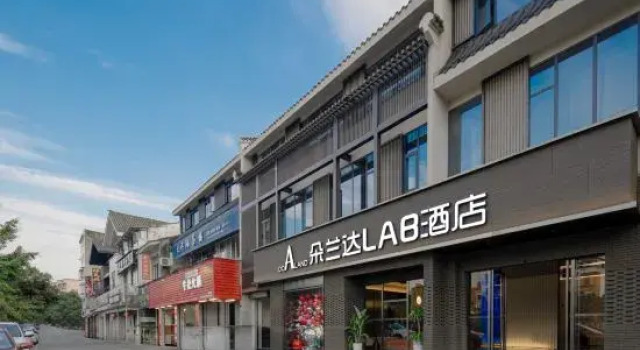 DoALand LAB Hotel  (Dujiangyan Scenic Area Guanxian Ancient Town Branch), Boek Hotel Hotels in Chengdu met parkeren, Parkeren