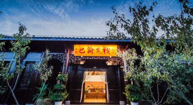 Bayu Inn, Prenota Hotel Chongqing Chongqing Area