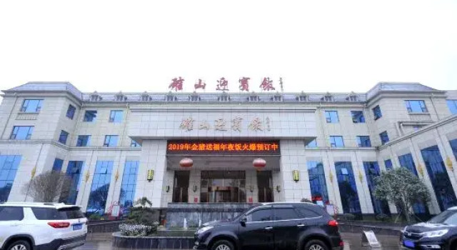 Queshan Guesthouse, Book Hotel Zhumadian Henan