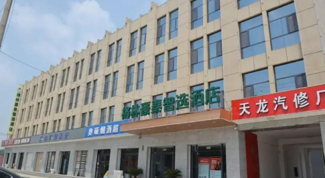 Green Tree Inn Xingtai City Guangzong Development, Book Hotel Xingtai Hebei