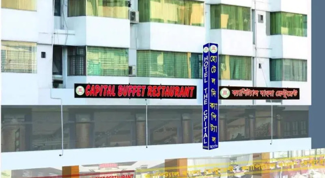 Hotel The Capital, Rezerwuj Hotel Hotele w Dhaka ze śniadaniem, Śniadanie