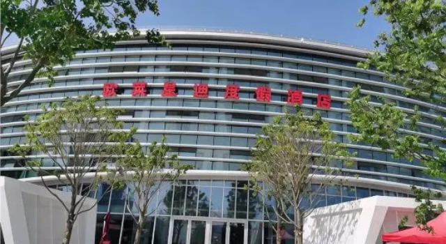 Olai Star Hotel, Prenota Hotel Weihai Shandong