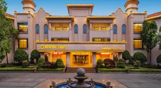 Hengrong Holiday Hotel