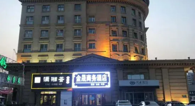 Jinxu Business Hotel (Fangshan Changyang Branch), Book Hotel Hotels in Fangshan with Parking, Parking