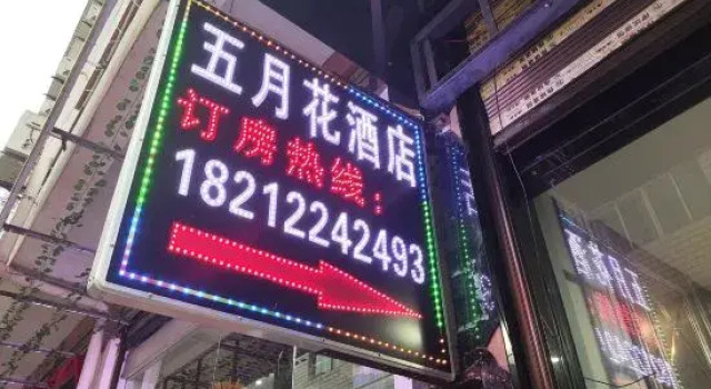 Danzhai Mayflower Hotel, Varaa Hotelli Danzhai Guizhou