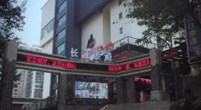 U Hotel Apartment, Prenota Appartamento Yu Zhong Chongqing Area