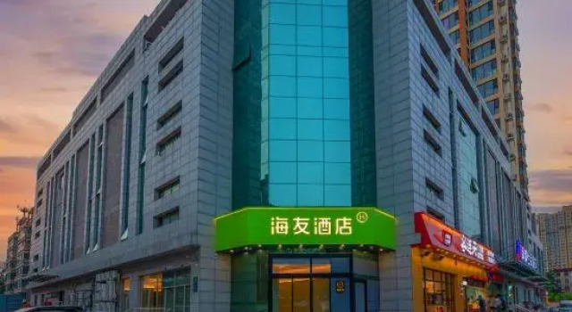 Hi Inn (Shijiazhuang Railway University)