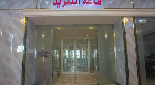 Madina Palace Hotel, Varaa Hotelli Al Andalus 