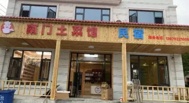Nanmen Folk Restaurant Homestay, Rezerwuj Hotel Jiujiang Jiangxi