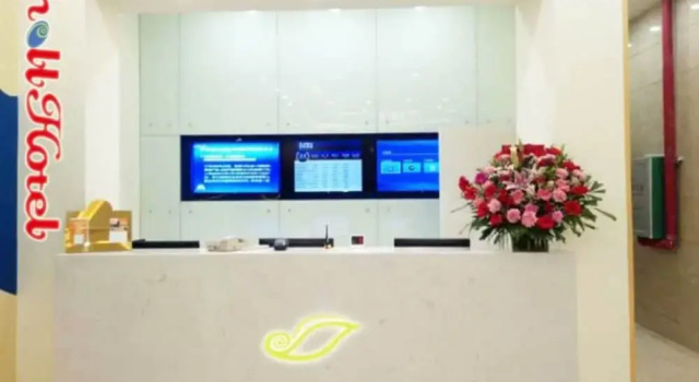 Shell Qionghai Boao Town Binhai Road Hotel