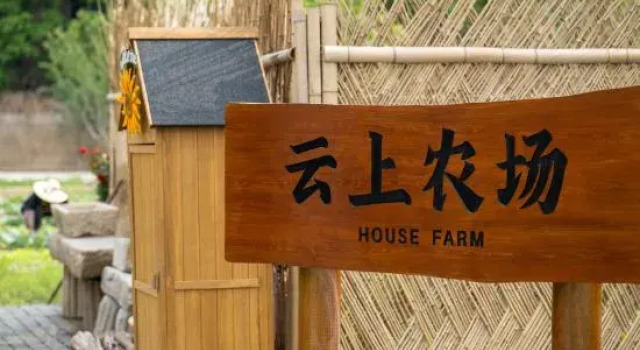 Jiangnan House Yangcheng Lake Kunshan, Buchen Sie Hotel Suzhou (Jiangsu) China